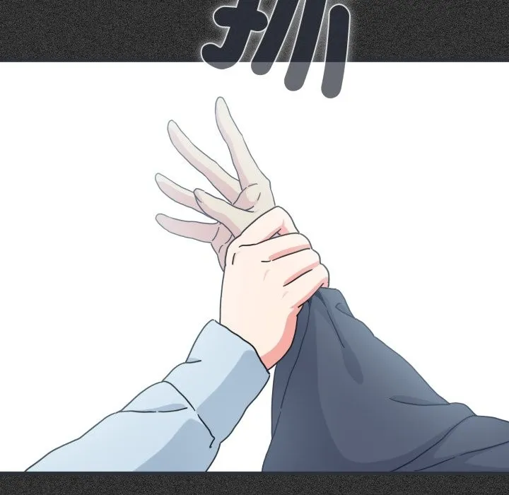 发小碰不得第106話