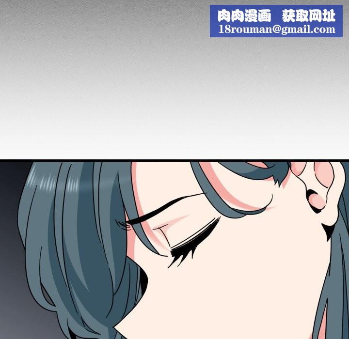 发小碰不得第106話