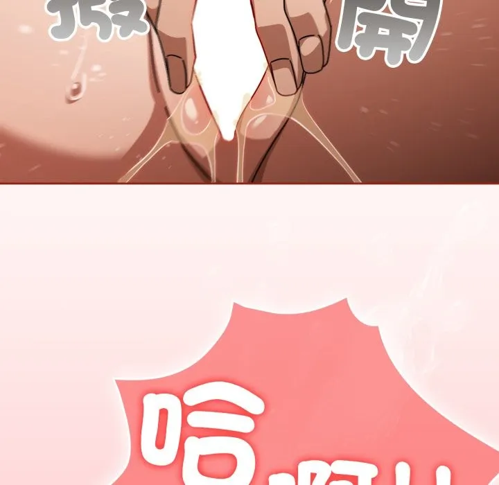 調教開關：第二季第21話