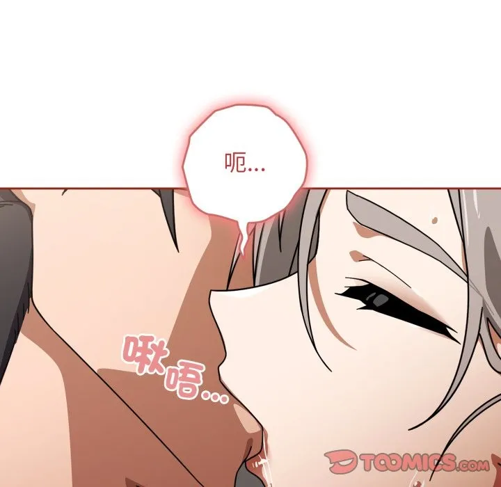 調教開關：第二季第21話