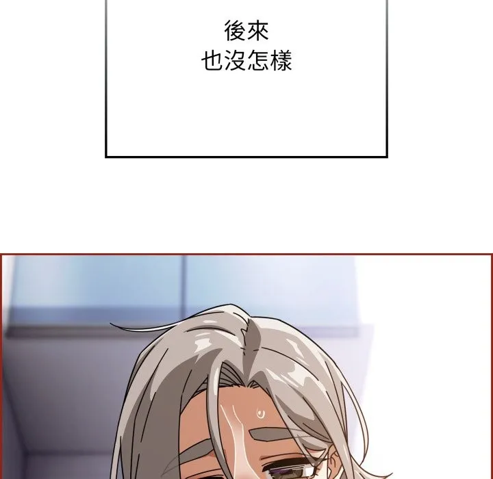 調教開關：第二季第21話