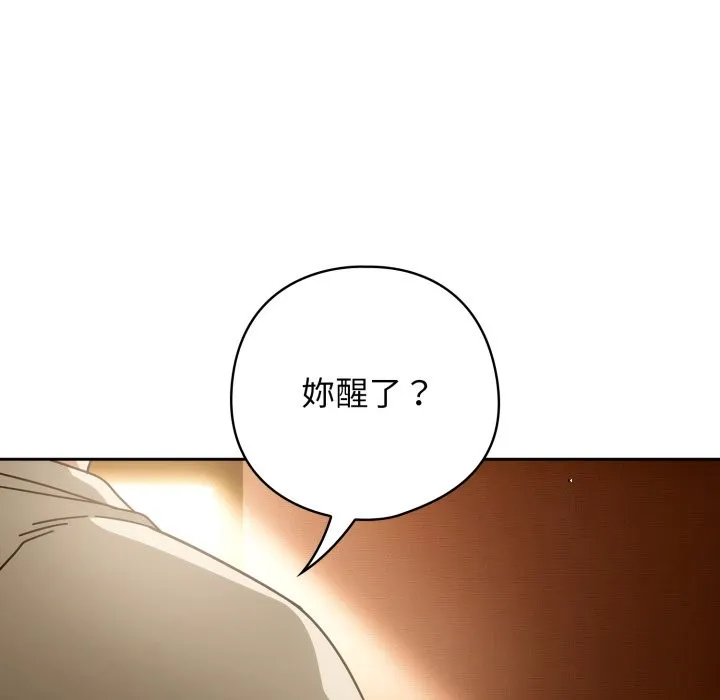 調教開關：第二季第21話