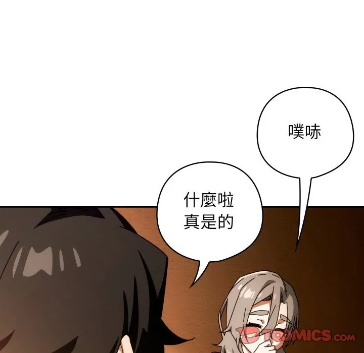 調教開關：第二季第22話