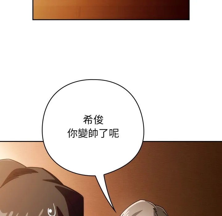 調教開關：第二季第22話