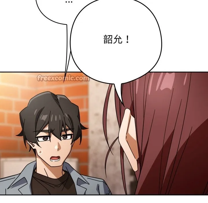 調教開關：第二季第22話