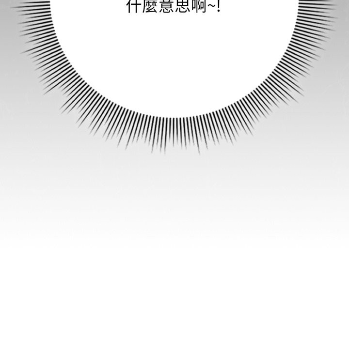 调教开关：第二季第22話