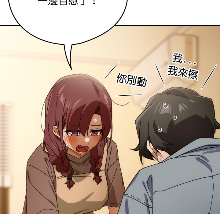 调教开关：第二季第22話