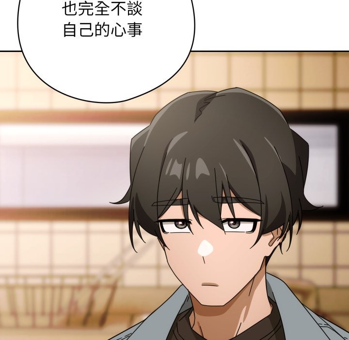 调教开关：第二季第22話