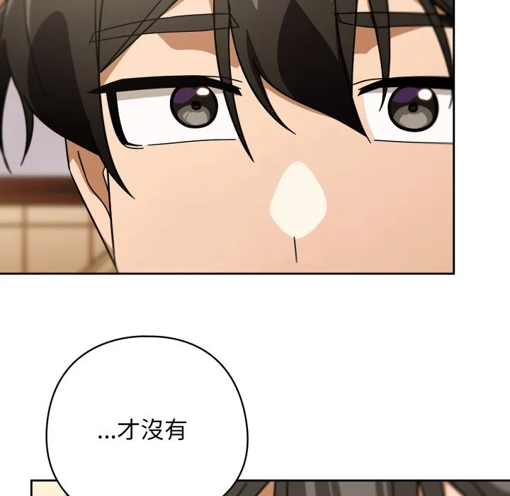 調教開關：第二季第23話