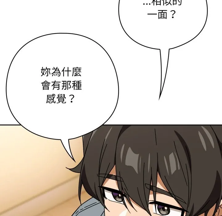 調教開關：第二季第23話