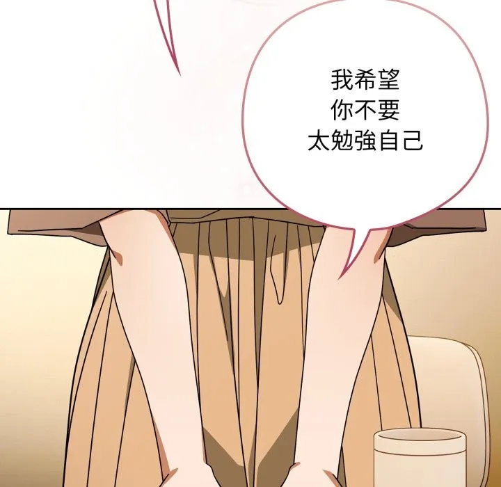 調教開關：第二季第23話