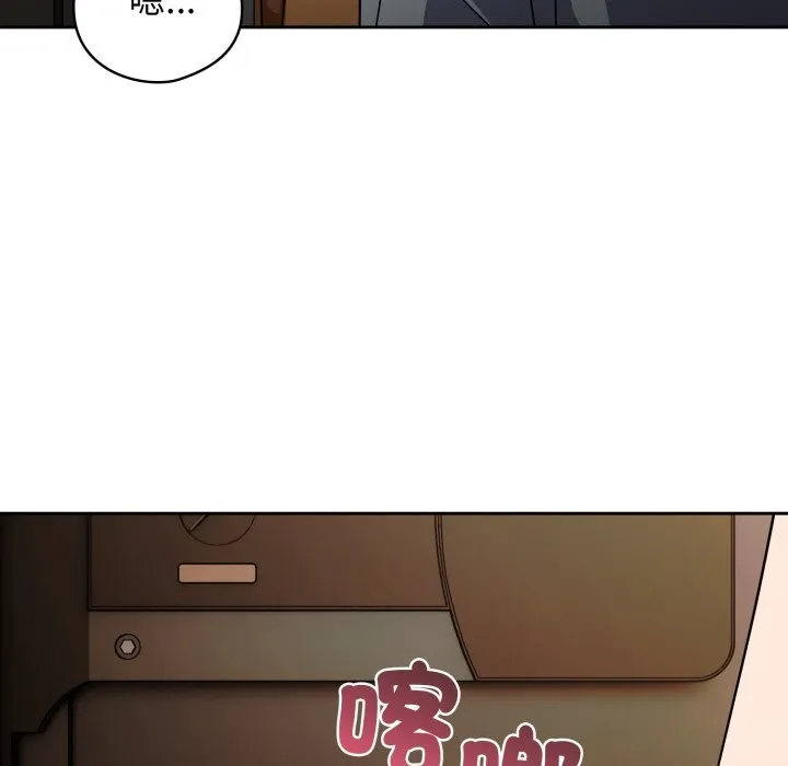 調教開關：第二季第23話