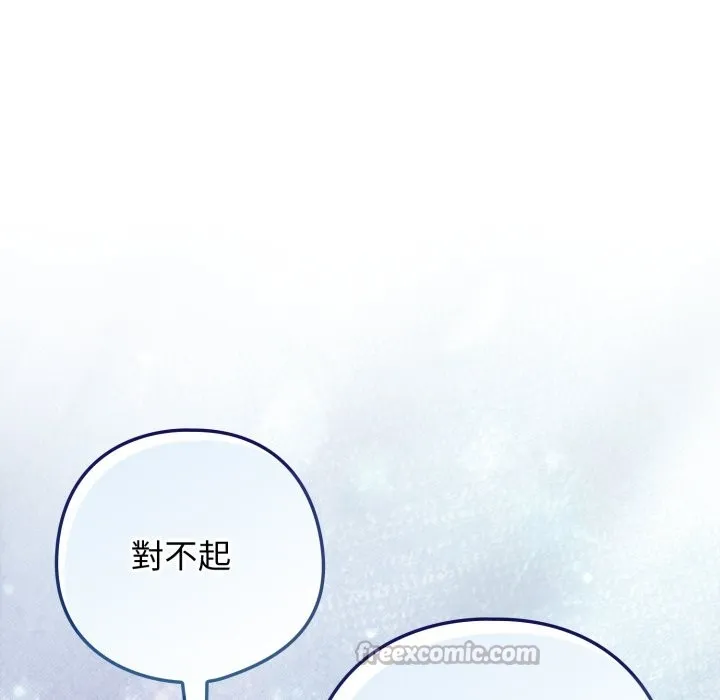 調教開關：第二季第23話