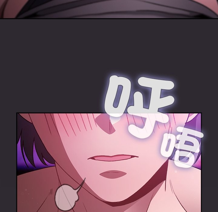 男人稀缺的异世界第22話