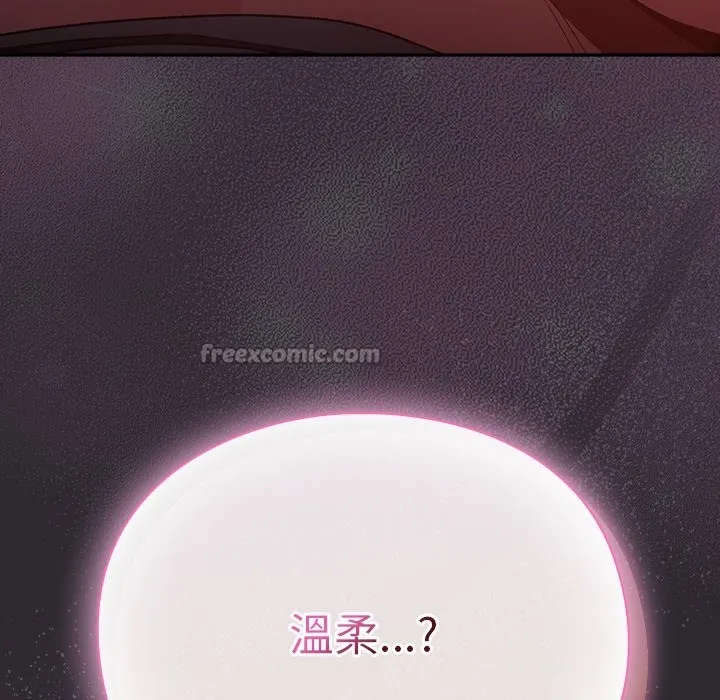 男人稀缺的異世界第22話