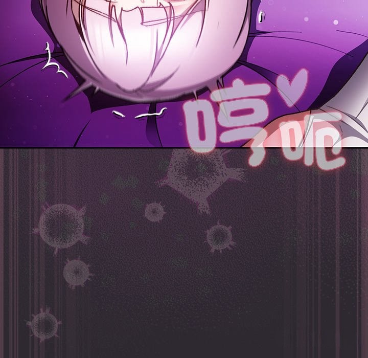 男人稀缺的异世界第22話