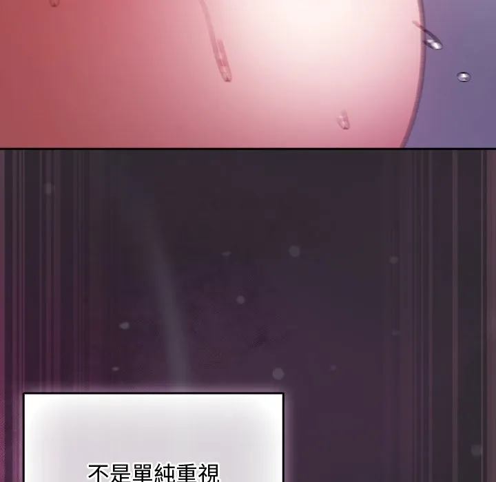 男人稀缺的異世界第22話