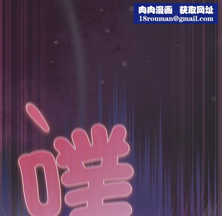 男人稀缺的异世界第22話