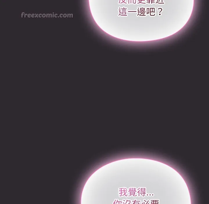 男人稀缺的異世界第22話