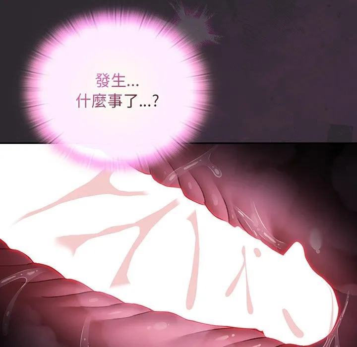 男人稀缺的異世界第22話