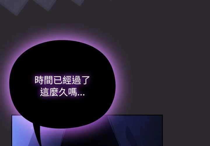 男人稀缺的異世界第23話