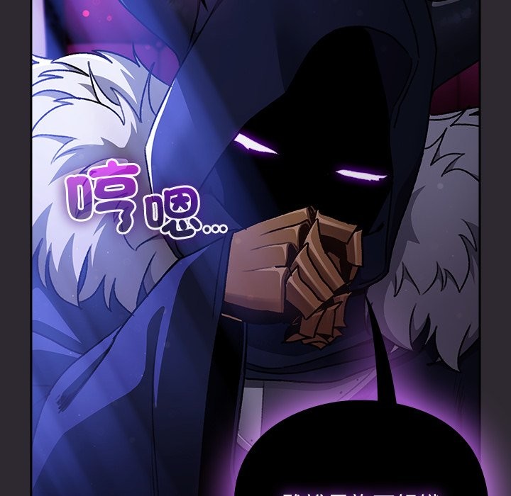 男人稀缺的异世界第23話