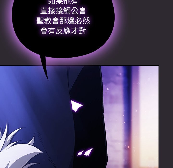 男人稀缺的异世界第23話