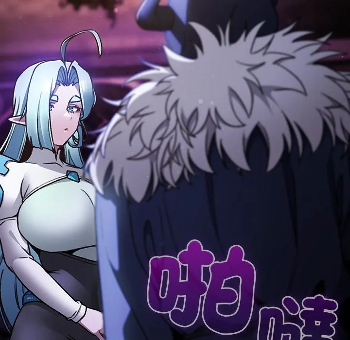 男人稀缺的異世界第23話