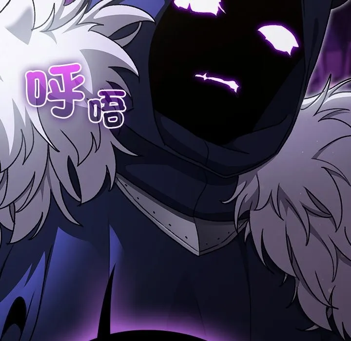 男人稀缺的異世界第23話