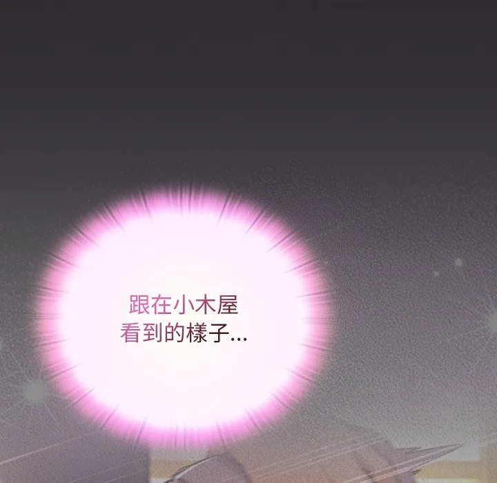 男人稀缺的異世界第23話