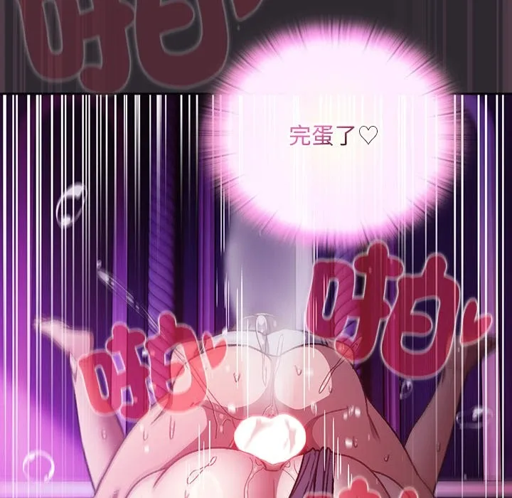 男人稀缺的異世界第23話