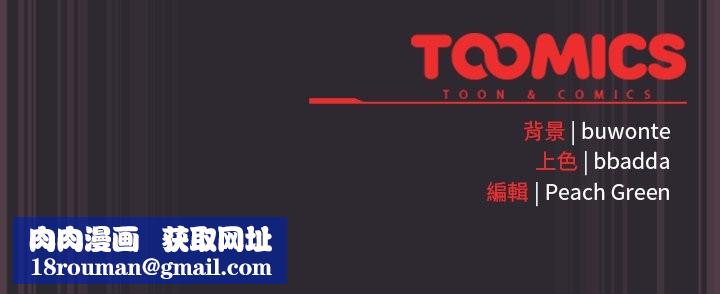 男人稀缺的异世界第23話