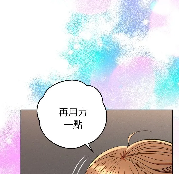 她們教會我的事第16話