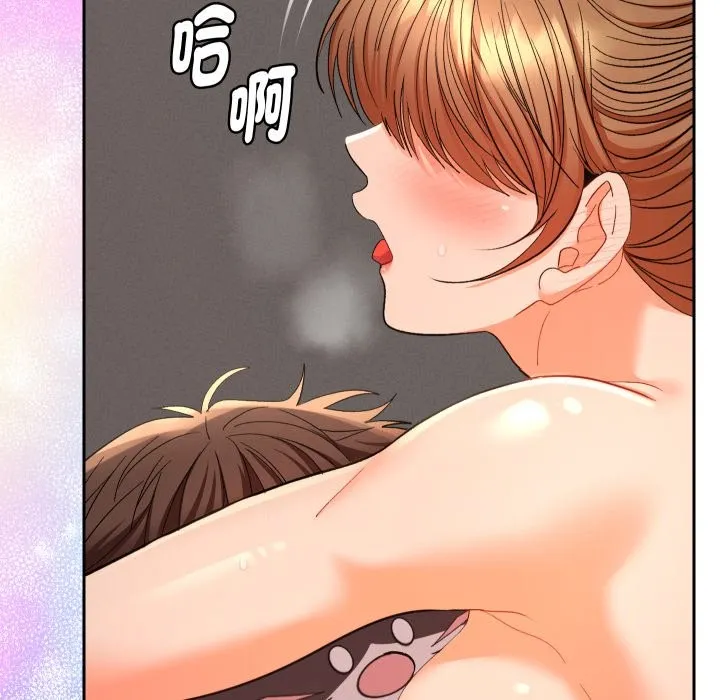 她們教會我的事第16話