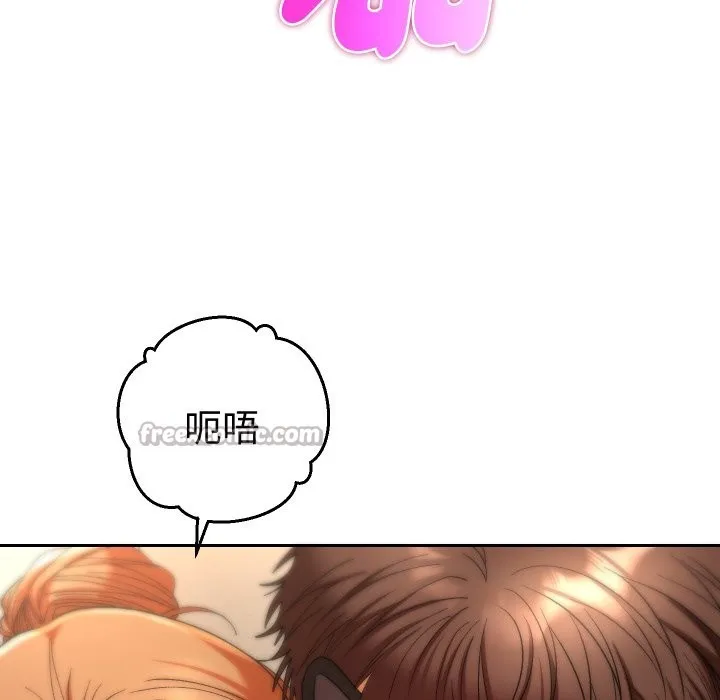 她們教會我的事第16話