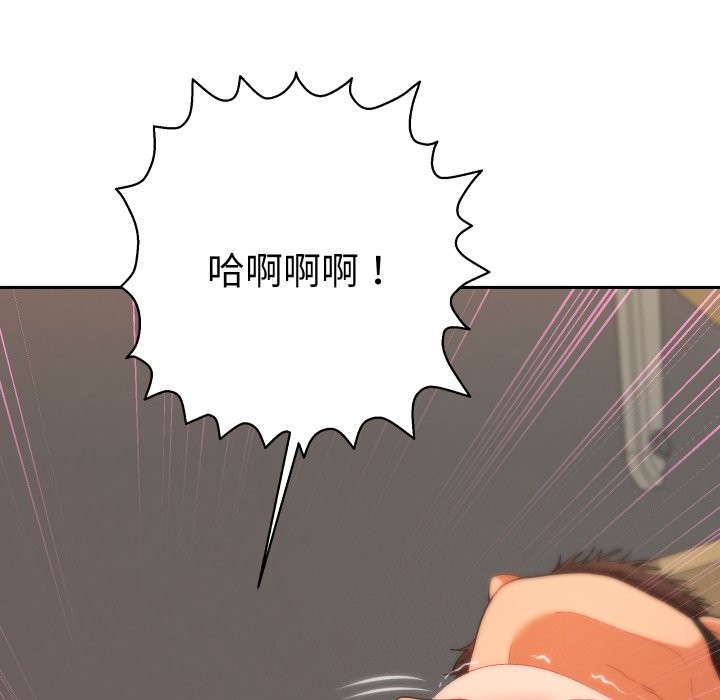 她们教会我的事第16話