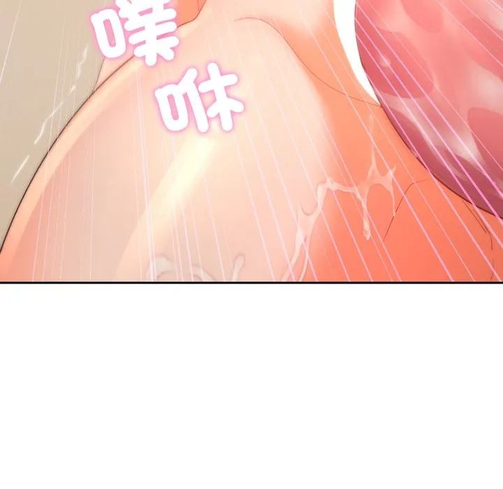 她們教會我的事第16話
