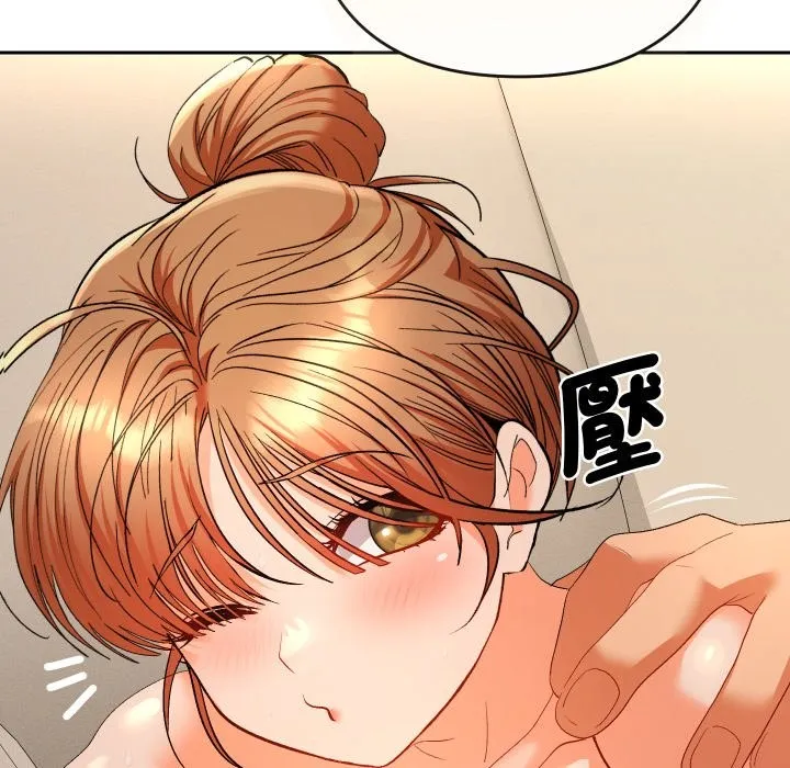 她們教會我的事第16話