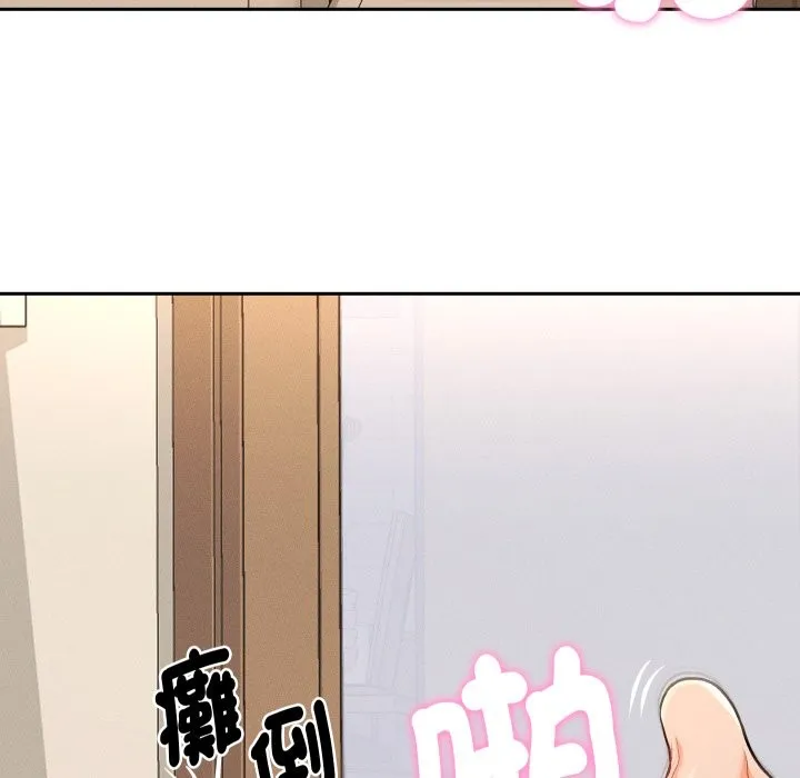 她們教會我的事第16話