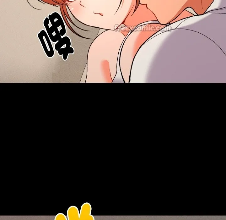 她們教會我的事第16話