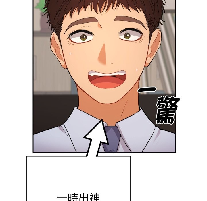 她们教会我的事第16話