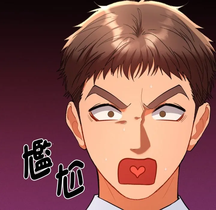 她們教會我的事第17話