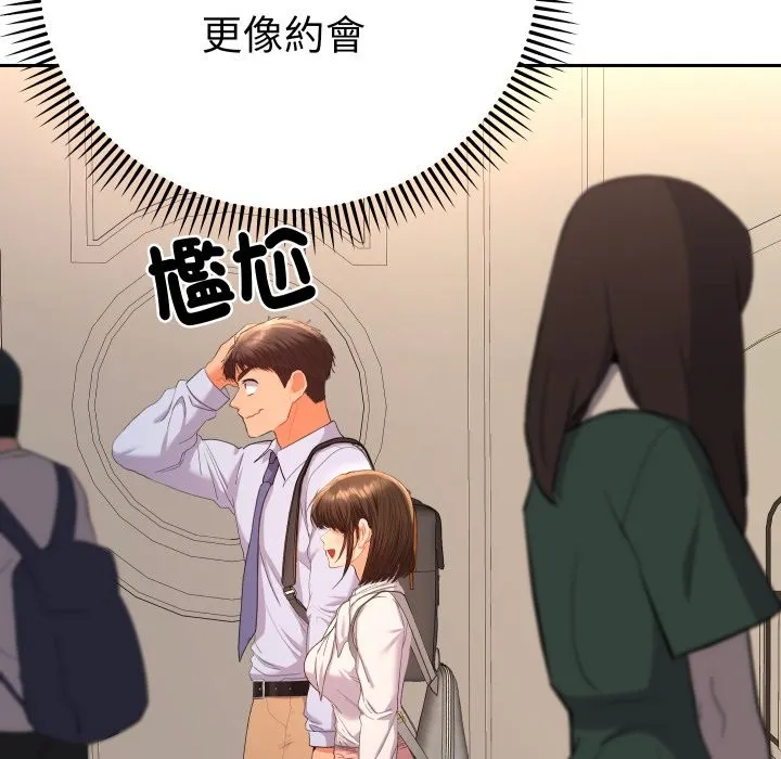 她們教會我的事第17話