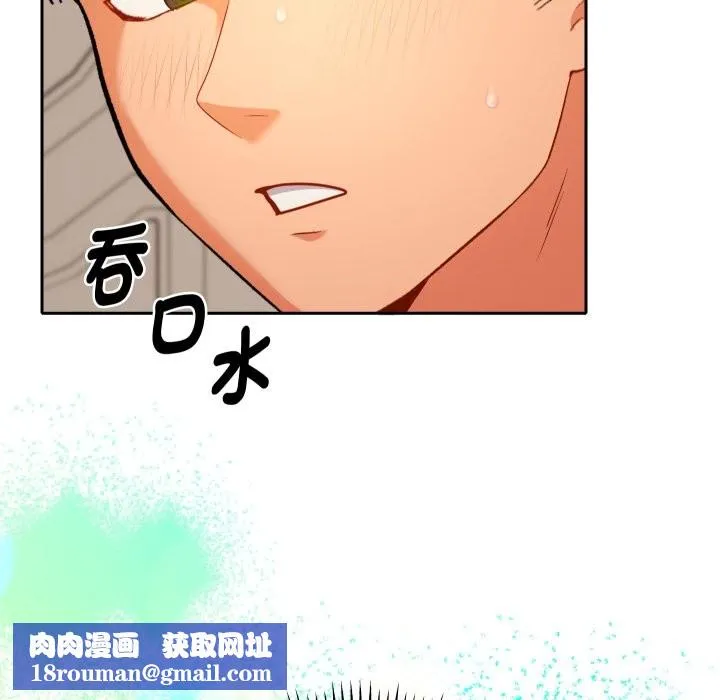 她們教會我的事第17話
