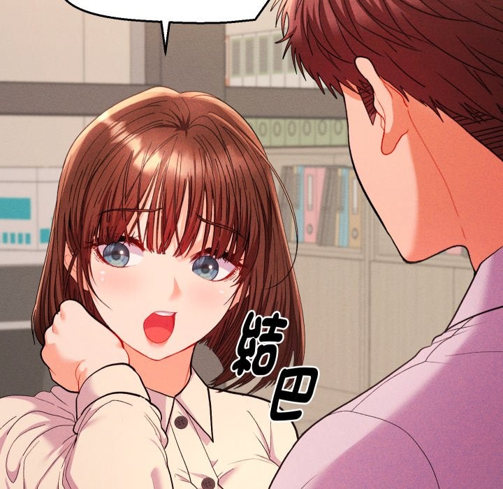 她们教会我的事第17話