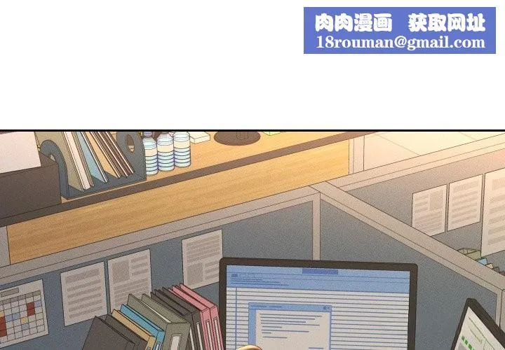 她們教會我的事第18話