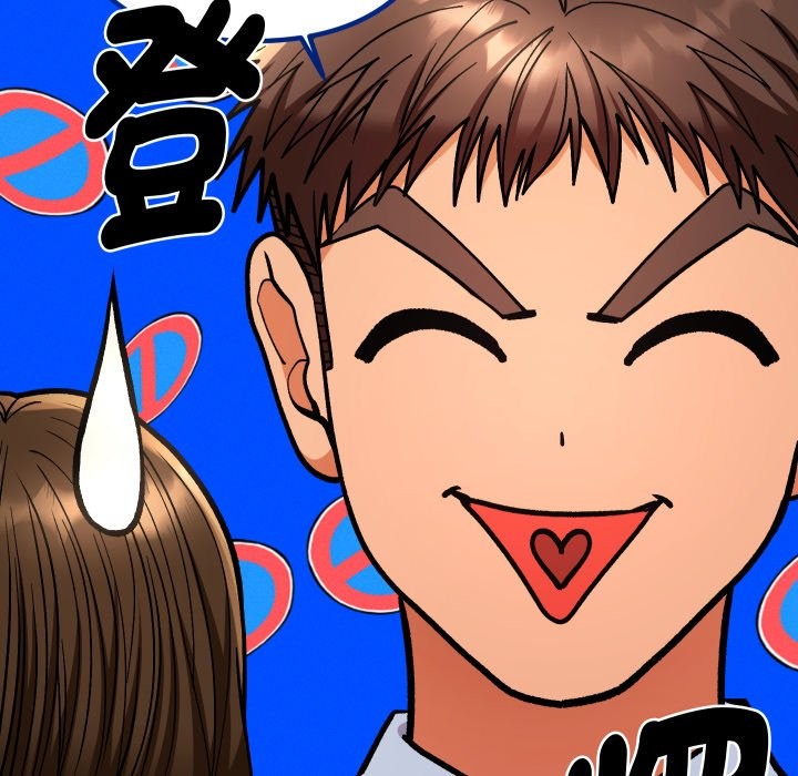 她们教会我的事第18話