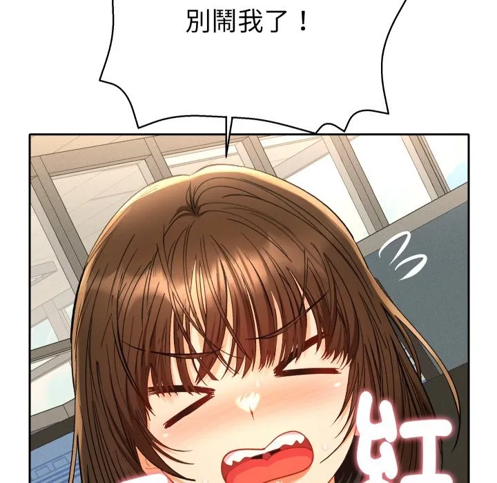 她們教會我的事第18話