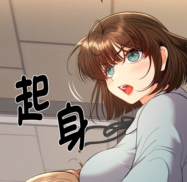 她们教会我的事第18話