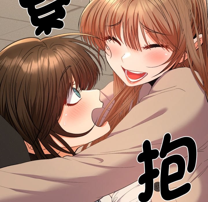 她们教会我的事第18話